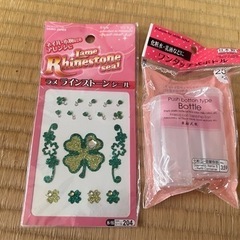 決まりました シール 旅行グッズ