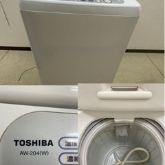 東芝AW-204 洗濯機
