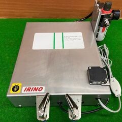 ねぎアジャスター カンピラ小僧 岡山農栄社 INP-4F【店頭引取限定 