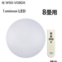 【決まりました】薄型LEDシーリングライト　完動美品