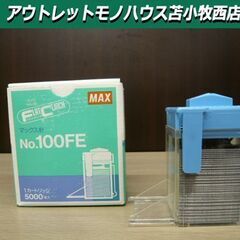 マックス針 No.100FE　5000本入り×5個セット MAX...