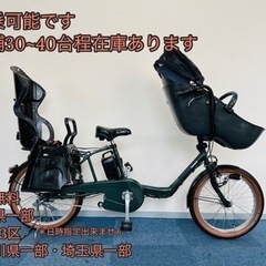 Panasonic GYUTTO 16Ah 電動自転車【中古】【63C0960】 - 電動アシスト  