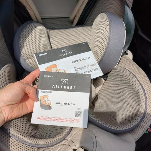 チャイルドシート エールベベ クルット5s AILEBEBE - クルット5s