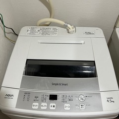 洗濯機（45ℓ）