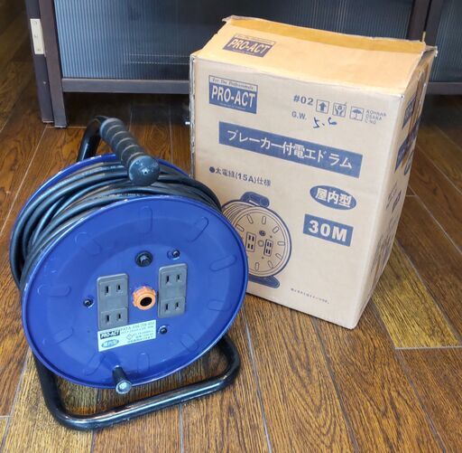 ドラム型 電源コード ブレーカー付き 30m www.franchiseko.com