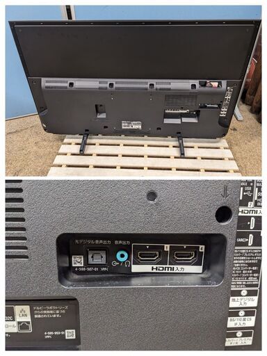 SONY ソニー BRAVIA 4K液晶テレビ KJ-49X8000E 49インチ ブラック LEDバックライト 外付けHDD VODサービス対応　2017年