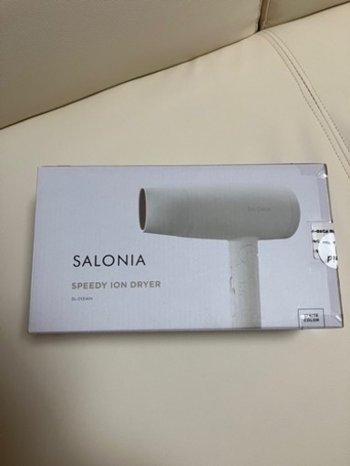 【早い者勝ち】ドライヤー　SALONIA サロニア