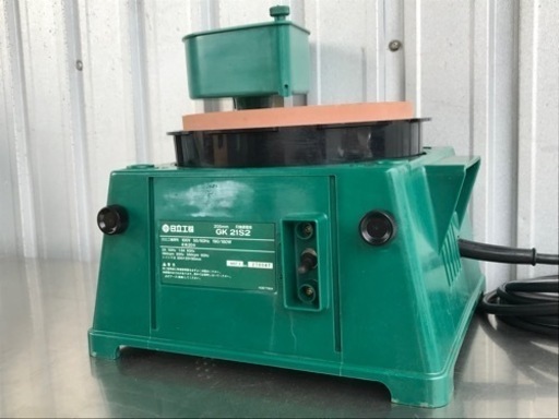 日立◇205mm◇刃物研磨機◇GK21S2◇100V◇190W◇K558