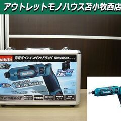 新品 マキタ 7.2V/1.5A 充電式ペンインパクトドライバ ...