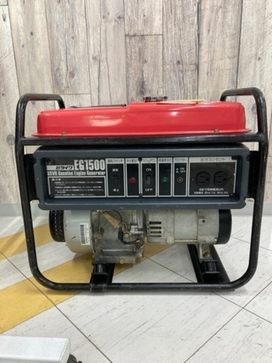 新ダイワ　携帯発電機　EG1500-SB ◆発