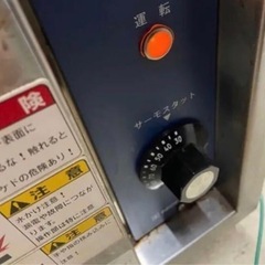 ニチワ　電動カップディシュウオーマー　CDW-450T 業務用