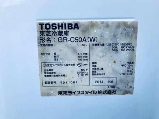 送料設置無料❗️業界最安値✨家電2点セット 洗濯機・冷蔵庫161