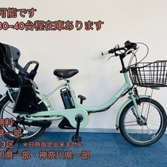 めちゃ楽で快速 bikke2 アシスト領域拡大仕様 整備済み 埼玉上尾 BRIDGESTONE bikke2 中古電動自転車 整備済み