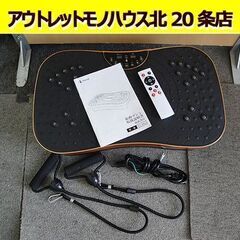 ☆ TOKAIZ 振動マシン TVI-001s シェイカー式 ブ...