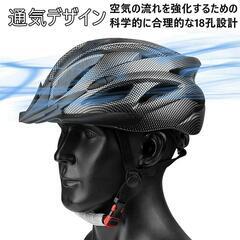 【新品 未使用】ヘルメット 自転車 ロードバイク  在庫:4 