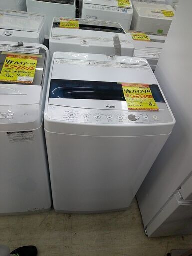 ID:G990213　ハイアール　全自動洗濯機７ｋ
