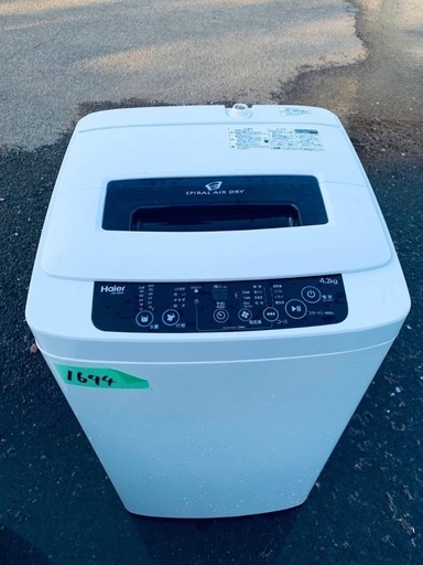 送料設置無料❗️業界最安値✨家電2点セット 洗濯機・冷蔵庫163
