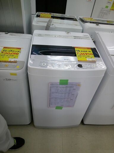 ID:G40004531　ハイアール　全自動洗濯機７ｋ