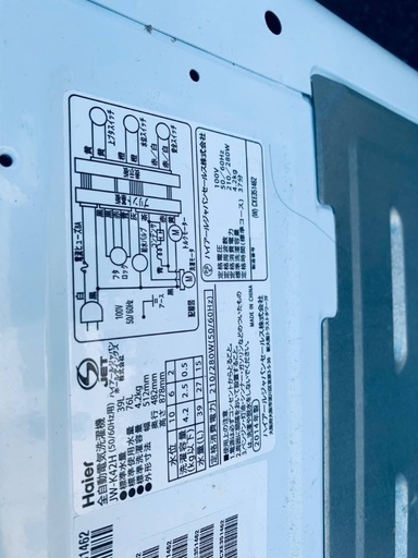 送料設置無料❗️業界最安値✨家電2点セット 洗濯機・冷蔵庫164