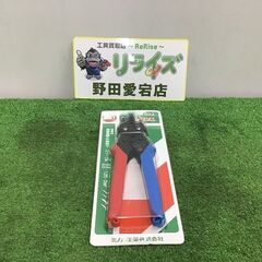 マーベル MH-032 ハンドプレス 本体のみ【野田愛宕店】【店...