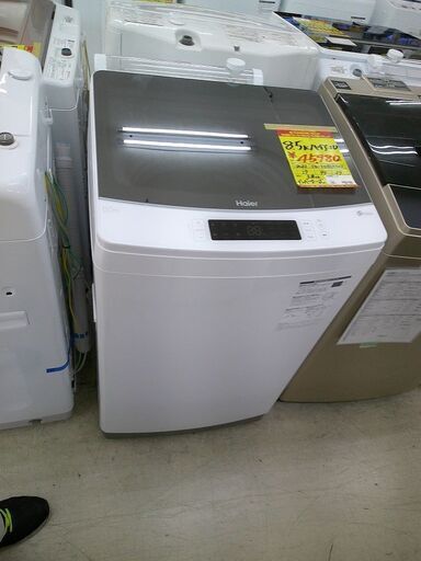 ID:G60341012　ハイアール　全自動洗濯機８．５ｋ（インバーター）