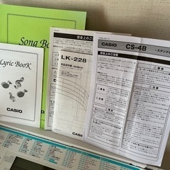 美品】カシオ光ナビゲーションキーボード LK-228 純正スタンドCS-4B付