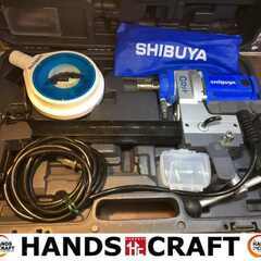 ★値下げ★ シブヤ SIBUYA TS-095 ダイヤモンドコアドリル ダイモドリル 中古品 【ハンズクラフト宜野湾店】 ☆値下げ☆ シブヤ SIBUYA TS-095 ダイヤモンドコアドリル