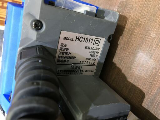 ☆値下げ☆ シブヤ SIBUYA TS-095 ダイヤモンドコアドリル