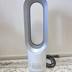 dyson Hot+Cool