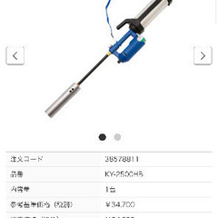 草焼き1番　KY-2500HB