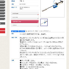 草焼き1番　KY-2500HB