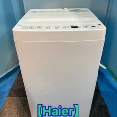 (16)★Haier・ハイアール・冷蔵庫・2022年製・4.5㎏...