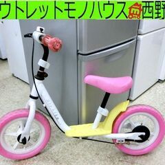 Airbike キッズバイク ペダルなし ブレーキ付き ピンク×...