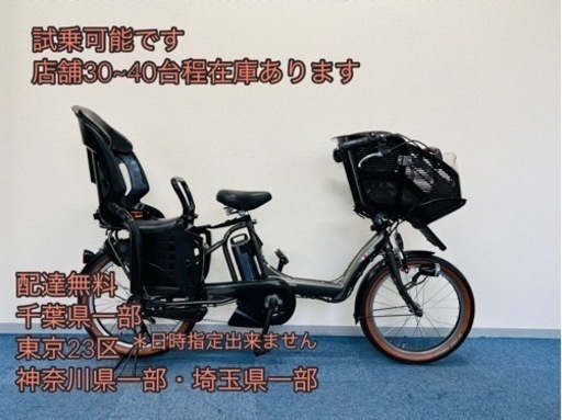 YAMAHA PAS kiss 12.3Ah 電動自転車【中古】【B6F80294】