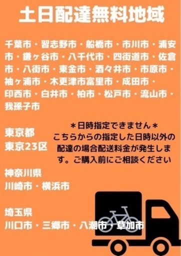 YAMAHA PAS kiss 12.3Ah 電動自転車【】【B6F80294】 | nycsummit