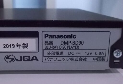 Amazon | パナソニック ブルーレイプレーヤー フルHDアップ
