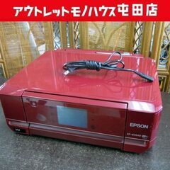 エプソン カラリオプリンター インクジェット複合機 A4プリンタ...