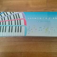 鍵盤ハーモニカ 青