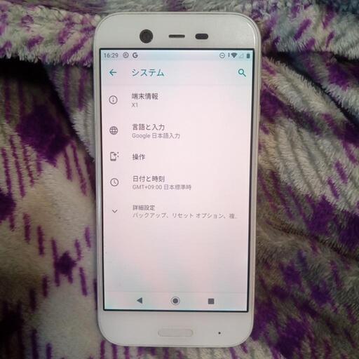 SHARP Android one X1 ワイモバイル 中古スマホ