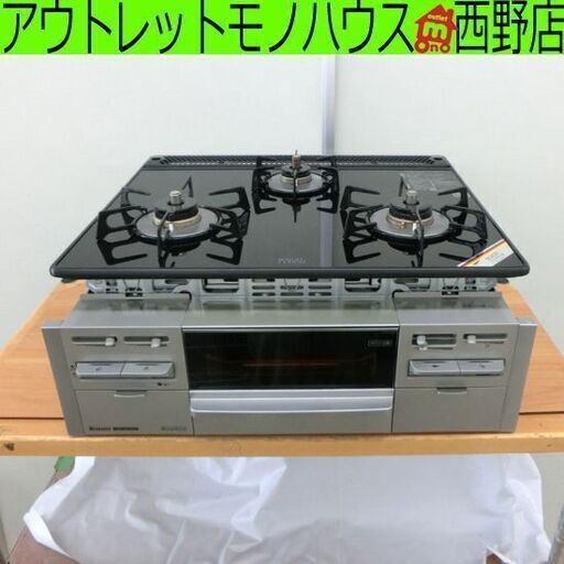 リンナイ 都市ガス ビルトインコンロ 2014年製 RB31AW13B1R グリル付き コンロ ガステ 札幌 西野店