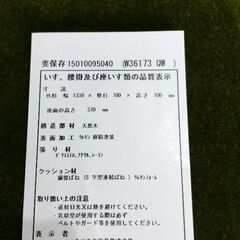 カリモク60　Kチェア2シーター　モケットグリーン