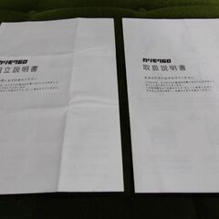 カリモク60　Kチェア2シーター　モケットグリーン