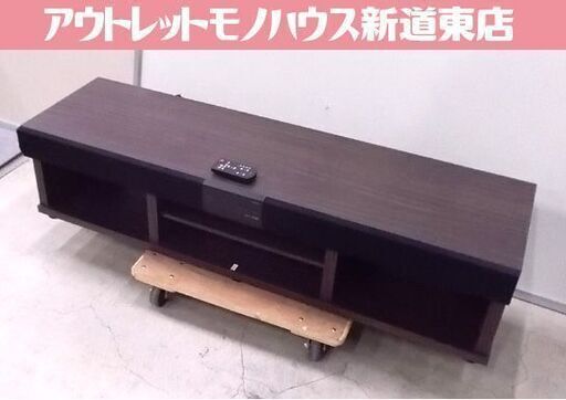 CAV 3.1ch シアターラック THRN-130HD 2021年製 130cm オーディオラック ローボード テレビ台 リモコン 札幌市東区 新道東店