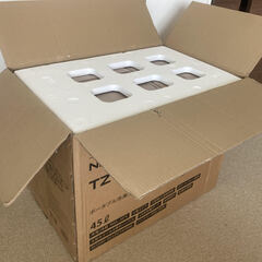 ポータブル 車載 冷凍 冷蔵庫 45L 【2室独立温度制御】