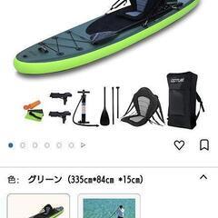 サップフィッシング用SUPボード　