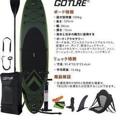 サップフィッシング用SUPボード　