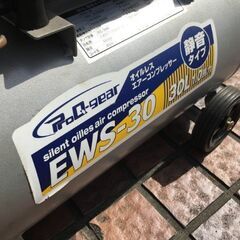 シンセイ EWS-30 エアーコンプレッサー【市川行徳店】【店頭取引限定