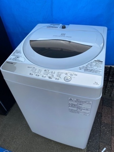お薦め品‼️分解洗浄済み‼️東芝洗濯機5kg 2020年