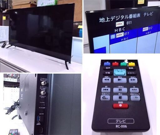 ORION 4K 液晶テレビ 43インチ OL43XD100 2021年製 オリオン 43V型 リモコン付き 札幌市東区 新道東店