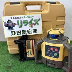 TOPCON トプコン RL-H5A ローテーティングレーザー【...